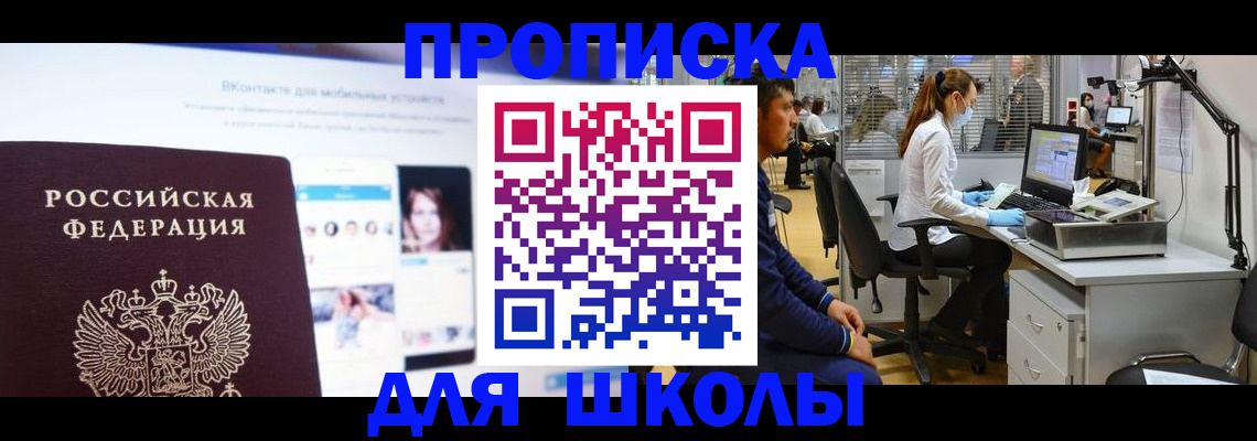 форма 3 в Озёрах